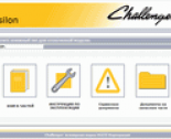 spare parts catalog Challenger Parts USA