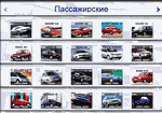 spare parts catalog Ford Microcat EPC Europe