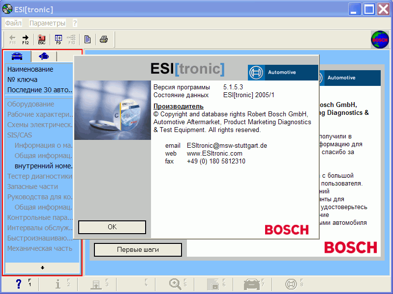 spare parts catalog repair manual Bosch ESI[Tronic] 10 (K,W,C) Полный комплект