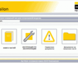 spare parts catalog repair manual Ag Chem USA