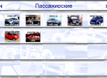 spare parts catalog Ford Microcat Europe - 2