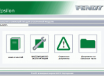 spare parts catalog repair manual Fendt Europe Epsilon - 1