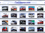 spare parts catalog Ford Microcat EPC Europe - 1