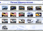 spare parts catalog Ford Microcat EPC Europe - 3