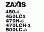 spare parts catalog repair manual Hitachi Service Manual ZX-400-3, ZX-450-3, ZX4-70-3, ZX-500-3, ZX-520-3 (ZAXIS) - 2