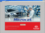 spare parts catalog KIA - 1