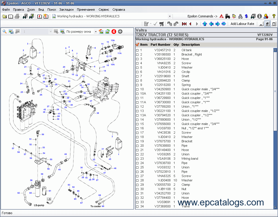 Valtra Tractors Epsilon Parts Catalog 2017 585 case ih wiring diagram 