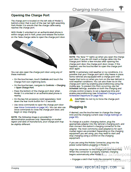 Model 3 Owner's Manual