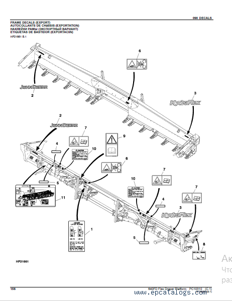 John Deere Parts Catalog 