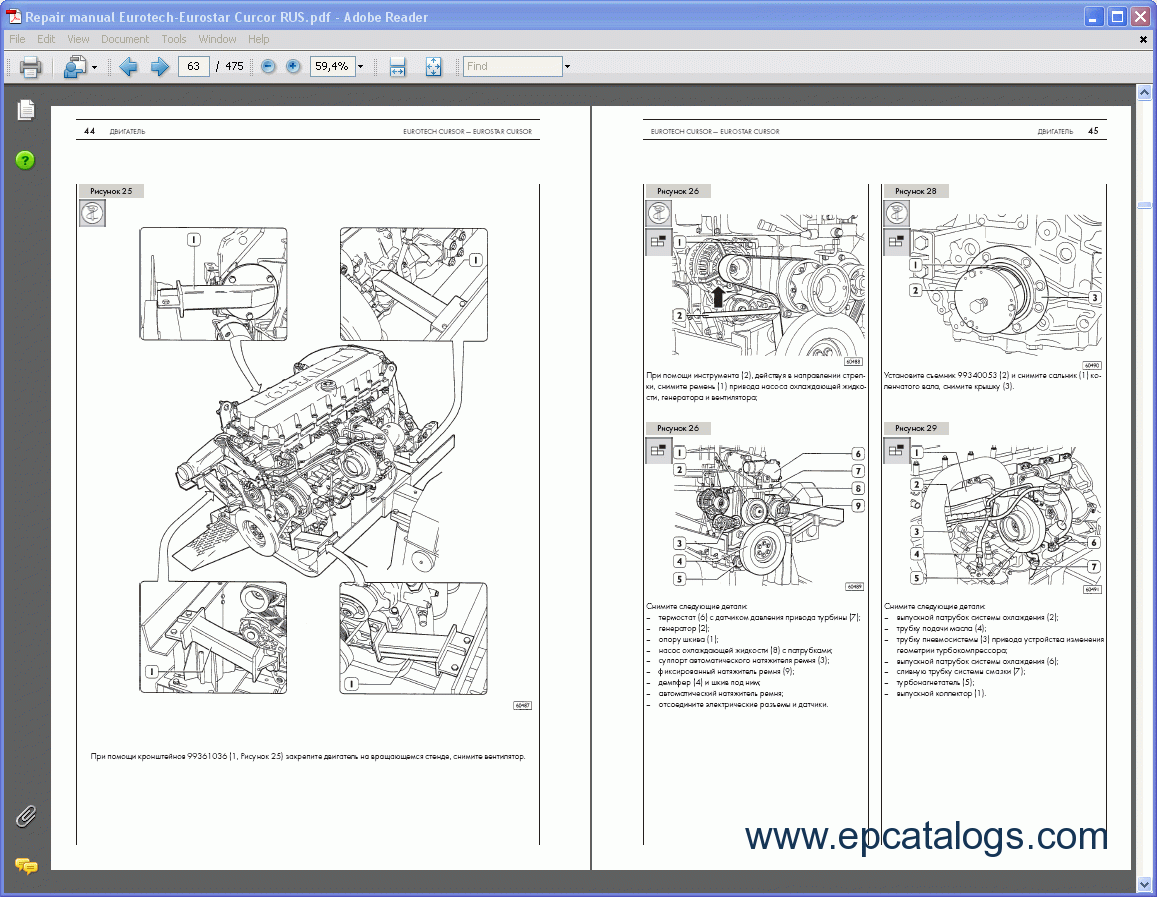Схемы ивеко курсор