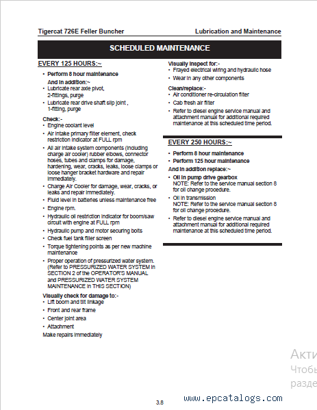 Tigercat E Feller Buncher Operators Service Manual