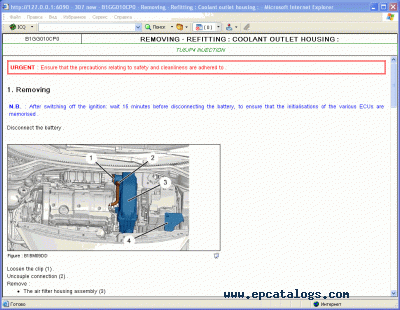 Peugeot Rcz Wiring Diagram - Wiring Diagram