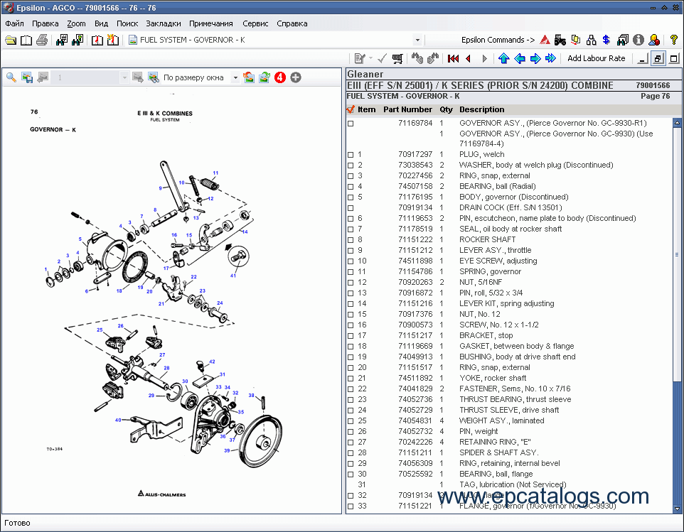 Gleaner, repair manual, Heavy Technics + Repair to 30 ferguson tractor wiring diagram 