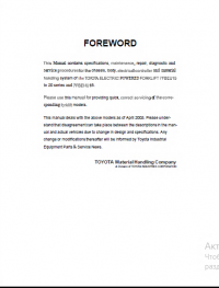 repair manual Toyota Electric Powered Forklift 7FBEU15 to 20 Series Repair Manual PDF