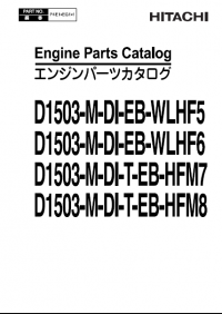 spare parts catalog Hitachi D1503-M-DI-EB-WLHF5/6, D1503-M-DI-T-EB-HFM7/8 Engine Parts Catalog PDF