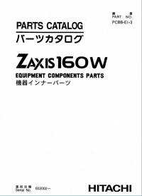 spare parts catalog Hitachi Wheeled Hydraulic Excavator Zaxis 160W Equipment Components Parts Catalog PDF