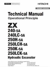 repair manual Hitachi Hydraulic Excavator ZX 240-5A, 240LC-5A, 250H-5A, 250LCH-5A, 250K-5A, 250LCK-5A PDF