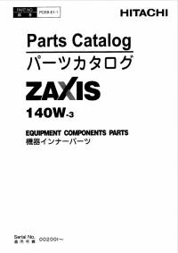 spare parts catalog Hitachi Wheeled Excavator Zaxis 140W-3 Equipment Components Parts Catalog PDF