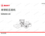 Diagnostic Software Sany Single Drum Roller SSR200C-8H Overall vehicle schematic diagram PDF