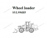 repair manual Sany SYL956H5 Wheeled Loader Operation and Maintenance Manual PDF