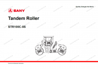 Diagnostic Software Sany Tandem Rolles STR100C-8S Electrical and Hydraulic Schematics Manual PDF