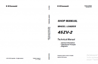repair manual Kawasaki Wheel Loader 45ZV-2 (Operational Principle) Technical Manual PDF