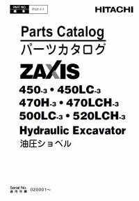 spare parts catalog Hitachi Excavator Zaxis 450(LC)-3, 470(LC)H-3, 500LC-3, 520LCH-3 Parts Catalog PDF