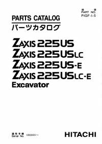 spare parts catalog Hitachi Excavator Zaxis 225US, 225USLC, 225US-E, 225USLC-E Parts Catalog PDF