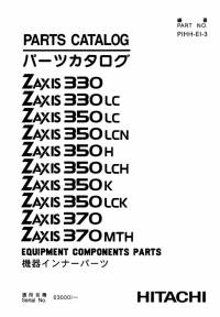 spare parts catalog Hitachi Equipment Components Parts Zaxis 330(LC), 350(LC)N, 350(LC)H, 350(LC)K, 370, 370MTH Catalog