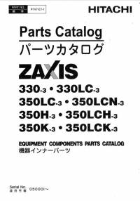 spare parts catalog Hitachi Equipment Components Parts Zaxis 330(LC)-3, 350(LC)N-3, 350(LC)H-3, 350(LC)K-3 Parts Catalog