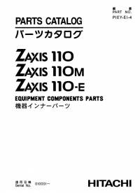 spare parts catalog Hitachi Equipment Components Parts Zaxis 110, 110M, 110-E Parts Catalog PDF