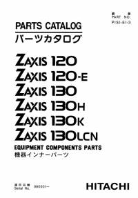 spare parts catalog Hitachi Equipment Components Parts Zaxis 120, 120-E, 130, 130H, 130K, 130LCN Parts Catalog PDF