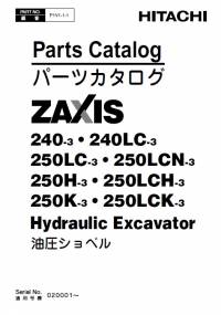 spare parts catalog Hitachi Hydraulic Excavator Zaxis 240(LC)-3, 250(LC)N-3, 250(LC)H-3, 250(LC)K-3 Parts Catalog PDF