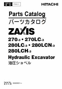 spare parts catalog Hitachi Hydraulic Excavator Zaxis 270-3, 270LC-3, 280LC-3, 280LCN-3, 280LCH-3 Parts Catalog PDF