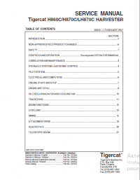 repair manual Tigercat H860C, H870C, LH870C Harvester Operators and Service Manual PDF