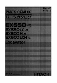 spare parts catalog Hitachi Excavator EX550-5, EX550LC-5, EX600H-5, EX600LCH-5 Parts Catalog PDF