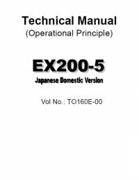repair manual Hitachi Excavator EX200-5 (Japanese) Technical Manual (Operational Principle) PDF