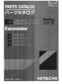spare parts catalog Hitachi Excavator EX225USR, EX225USRLC, EX225USRK, EX225USRLCK Parts Catalog PDF