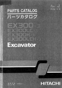 spare parts catalog Hitachi Excavator EX300-3, EX300LC-3, EX300H-3, EX300LCH-3 Parts Catalog PDF