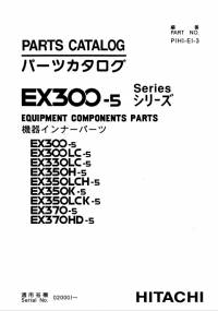 spare parts catalog Hitachi Equipment Components Parts EX300-5 Series Parts Catalog PDF