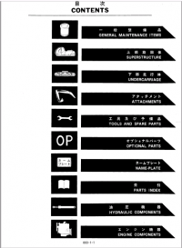 spare parts catalog Kobelco SK200, SK200LC Mark V Hydraulic Excavators Parts Manual PDF