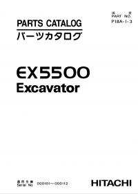 spare parts catalog Hitachi Excavator EX5500 Parts Catalog (PI8A-I-3) PDF