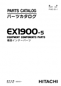 spare parts catalog Hitachi EX1900-5 Equipment Components Parts Catalog (P18C-E1-1) PDF