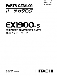 spare parts catalog Hitachi Equipment Components Parts EX1900-5 Parts Catalog (P18C-E1-2) PDF