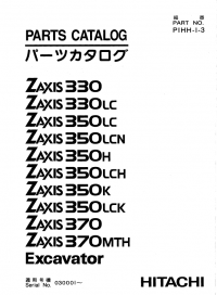 spare parts catalog Hitachi Zaxis 330 Class Hydraulic Excavators Parts Catalogs PDF