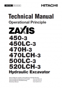  Hitachi Zaxis 450(LC)-3 470(LC)H-3 500LC-3 520LCH-3 Technical+Workshop+Operators+Parts Manual PDF