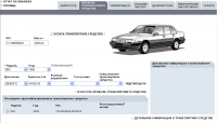 repair manual Volvo VIDA Cars 2014A parts catalog and repair manual