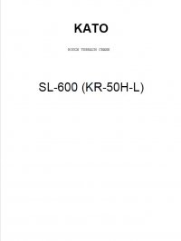 spare parts catalog Kato SL-600 (KR-50H-L) Rough Terrain Crane Parts Catalog PDF