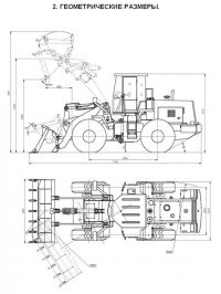 repair manual SDLG 12/2007