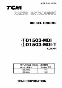 spare parts catalog TCM Kubota Diesel Engine D1503-MDI, D1503-MDI-T Parts Manual PDF